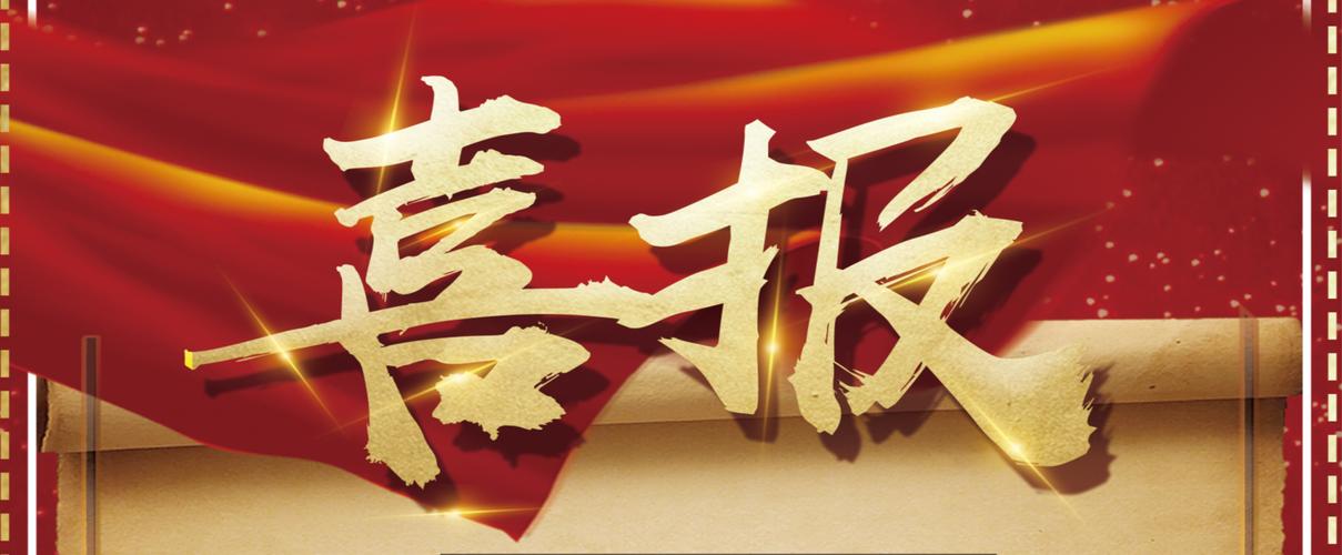 星力十代捕鱼
